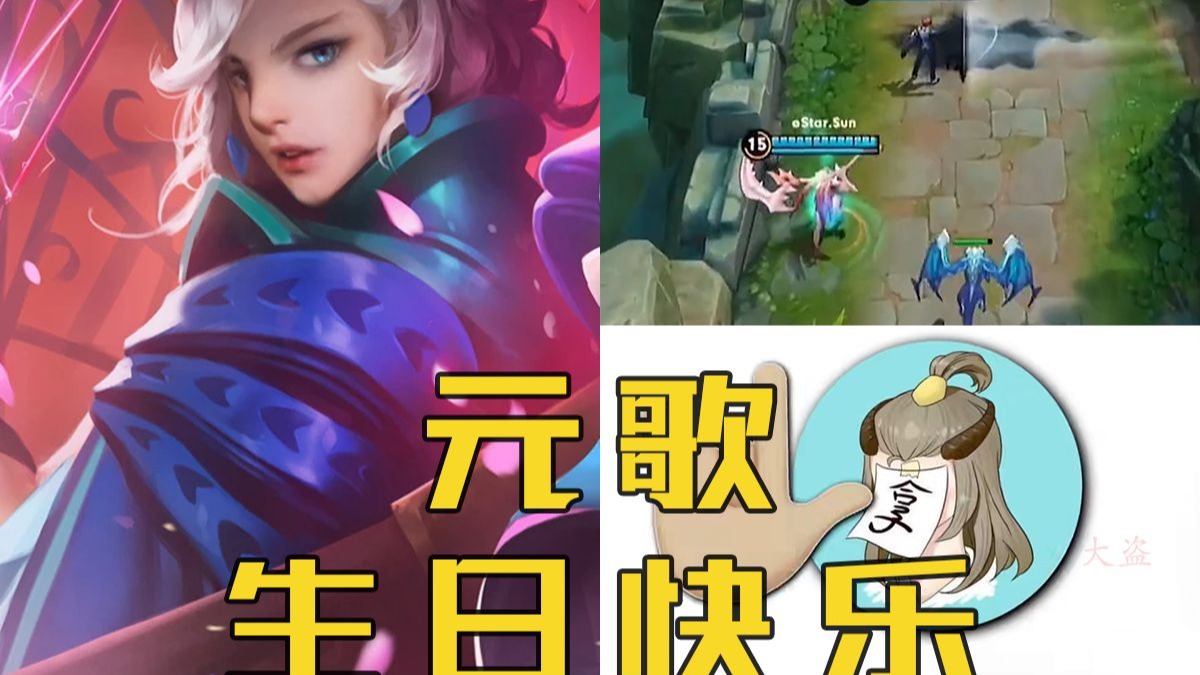 大盗：元歌——丝线所向皆为舞台
