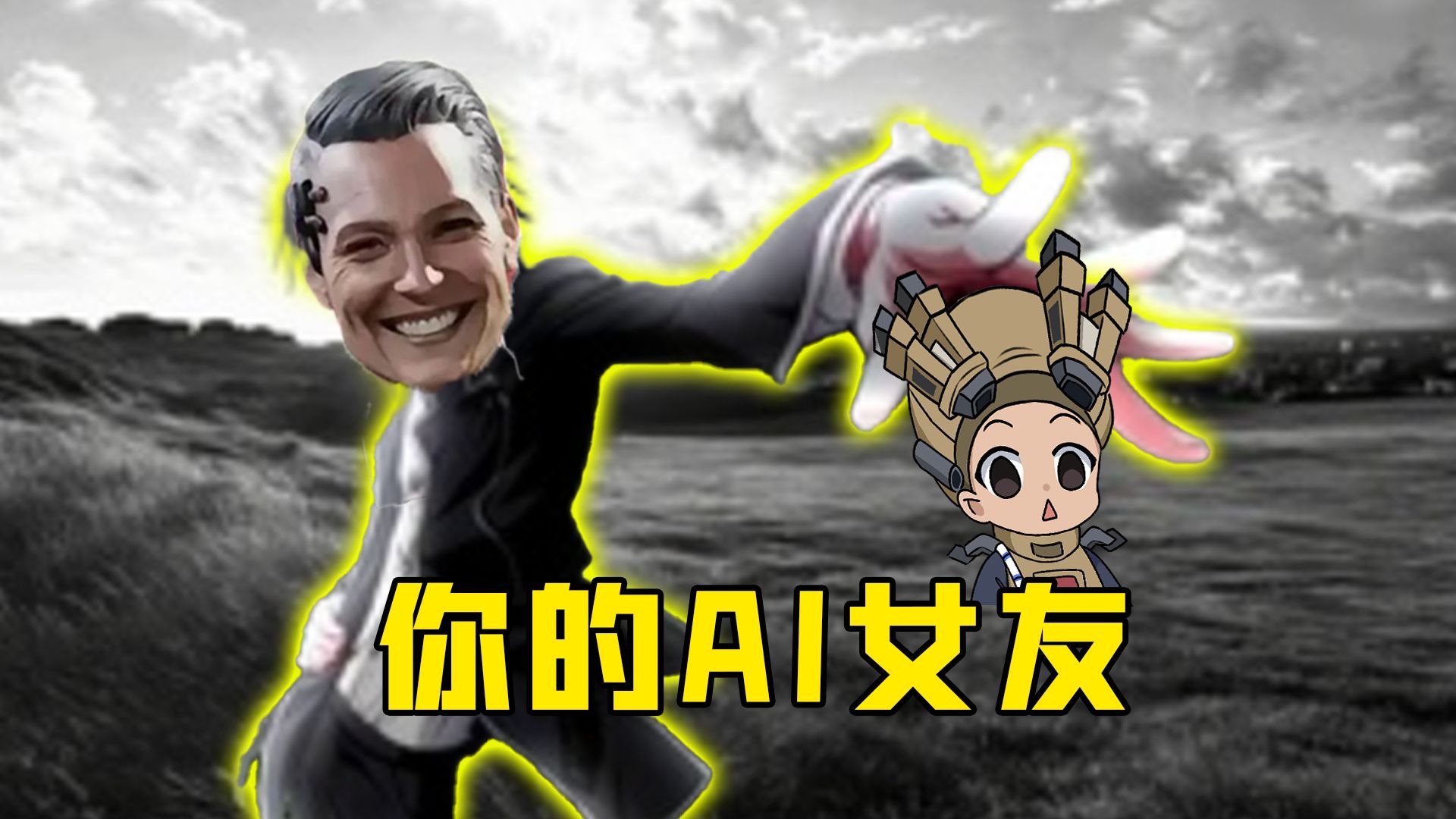 和AI对话能拿三十几份奖品？一对一对线老太的机会来啦！