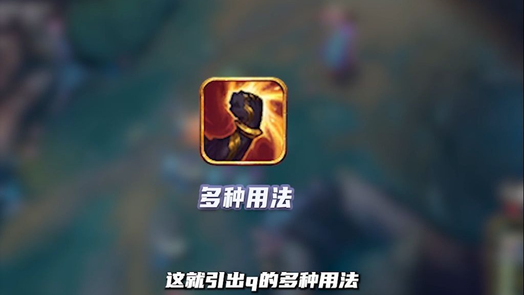 腕豪Q《屈人之威》深度解析