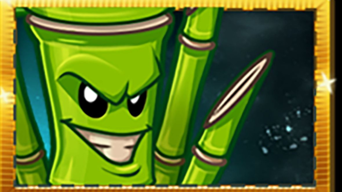 [PvZ2]整人竹