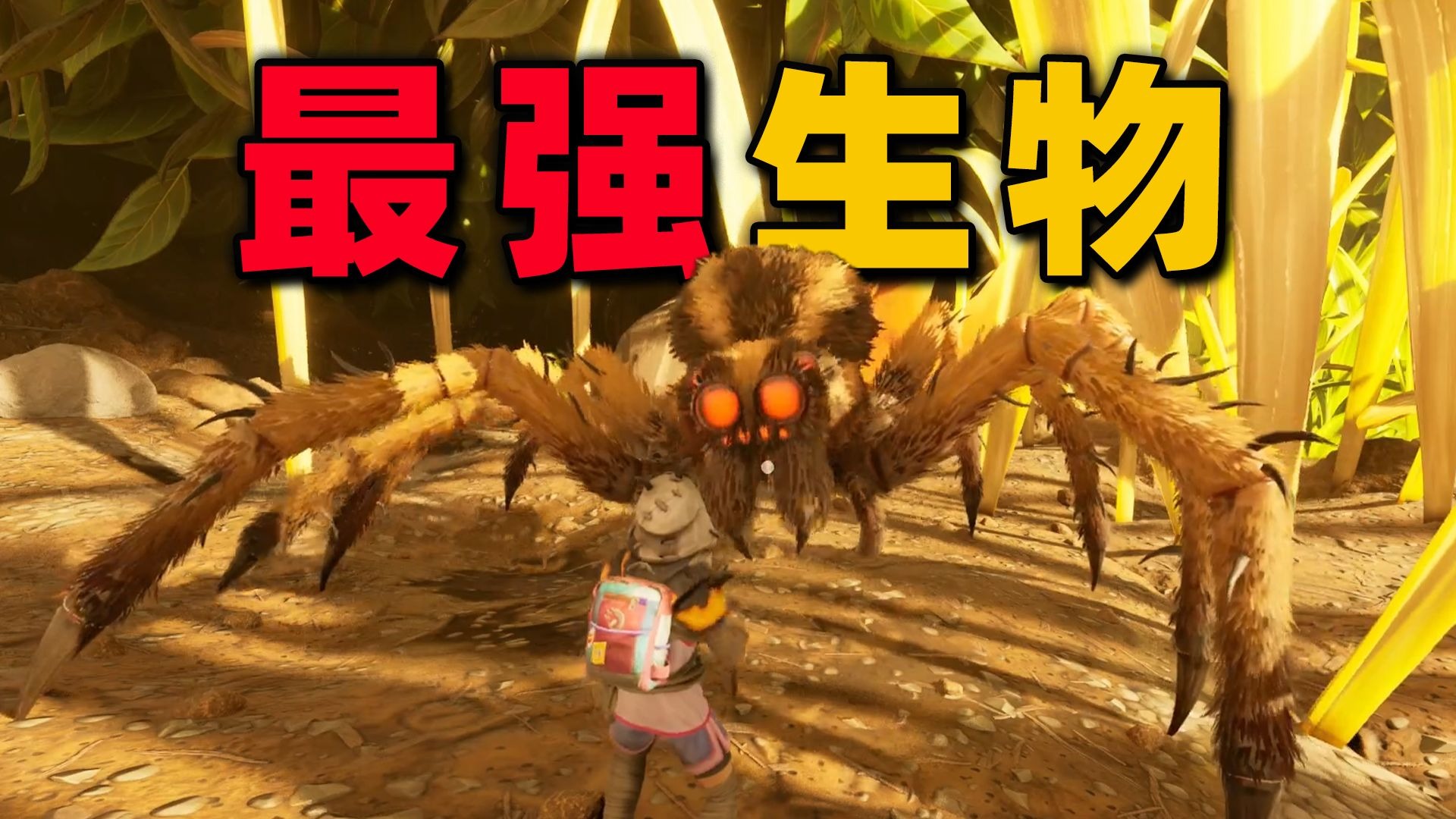 偶遇最强生物，拼尽全力炼化成最强兵器【禁闭求生2】