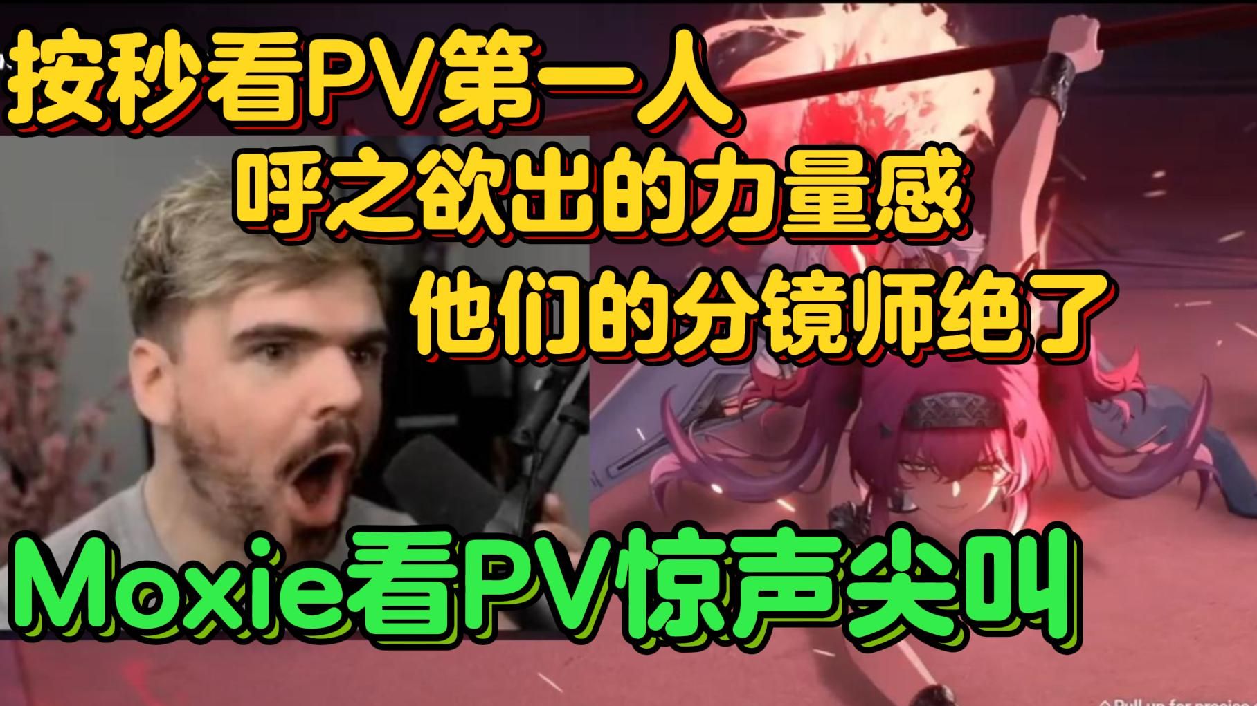 每一秒肌肉线条都在变，那呼之欲出的力量感，鸣潮设计师是怎么做