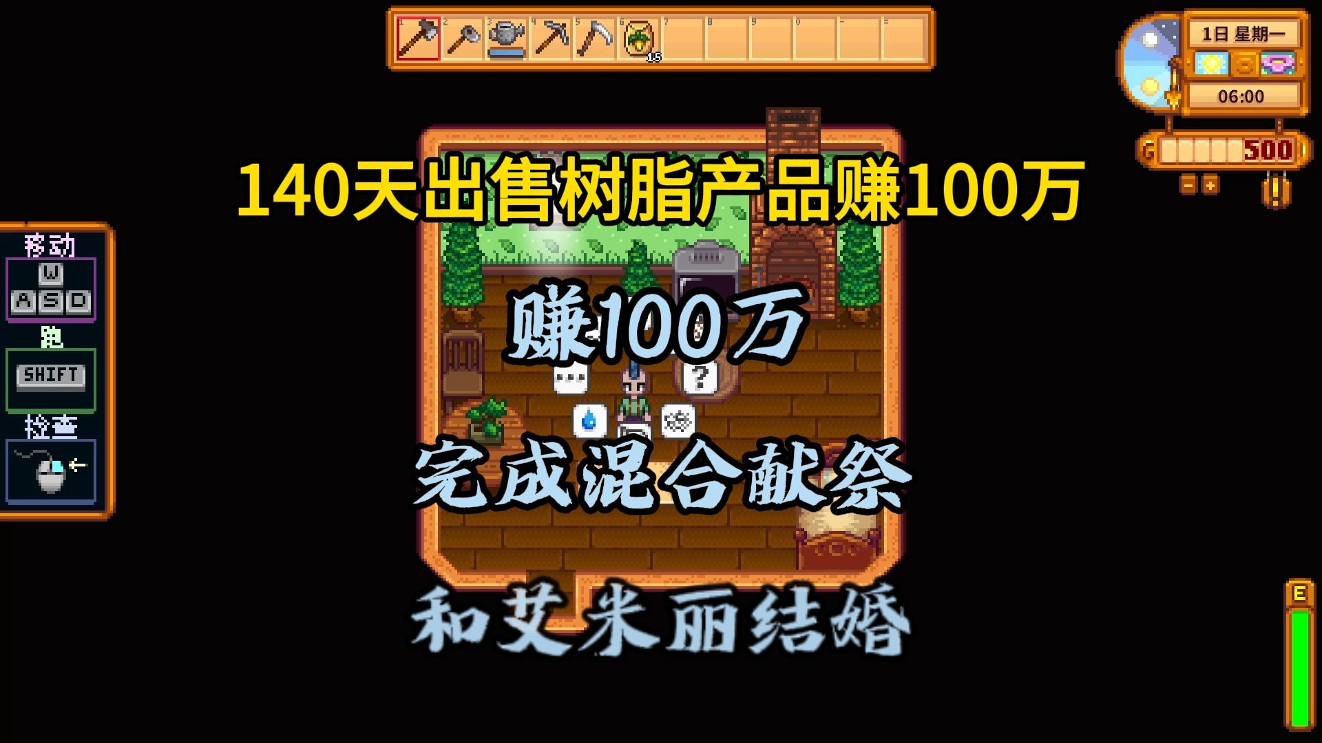 140天！！靠出售树脂产品赚100万
