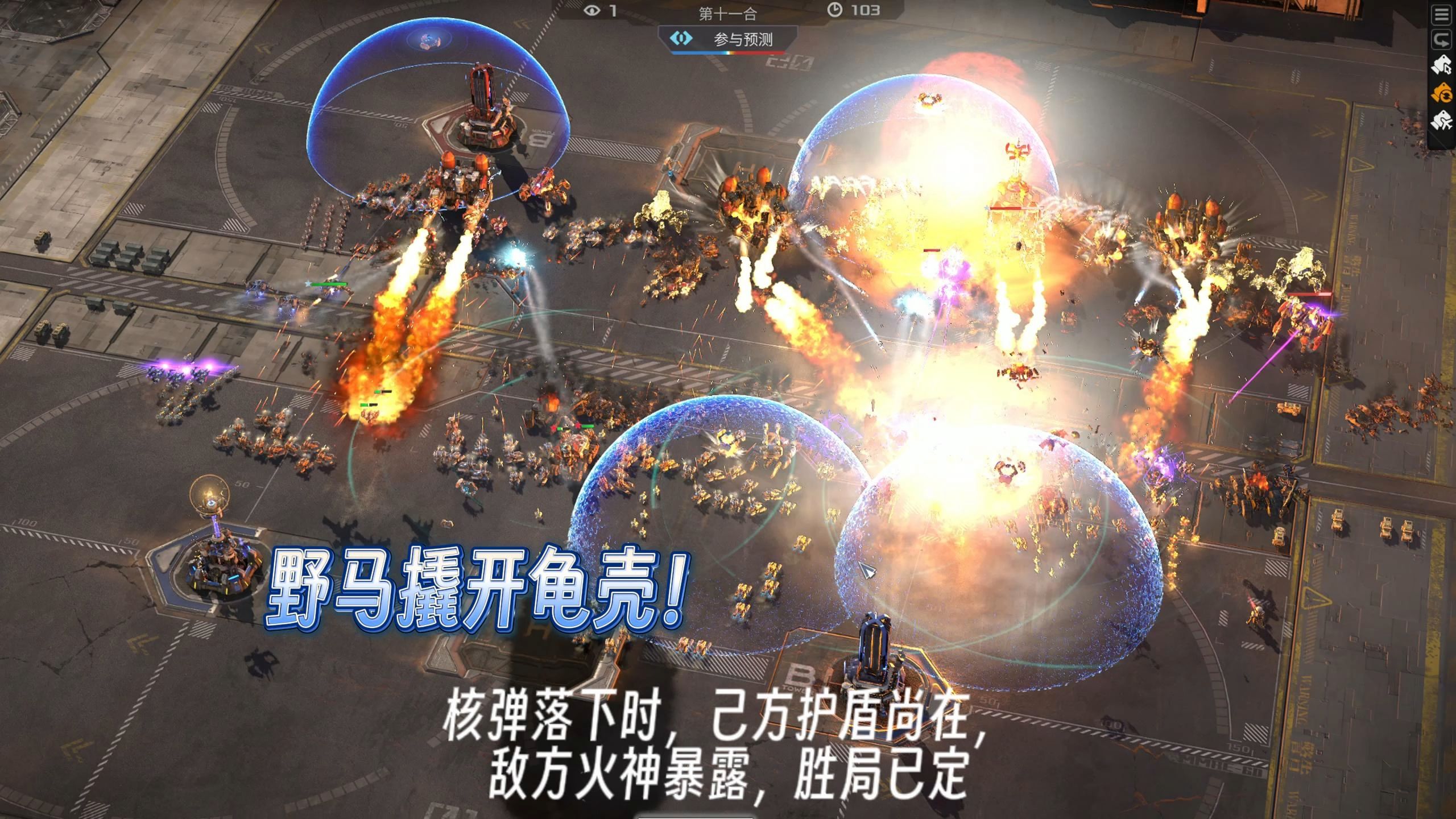 野马压制火长--钢铁指挥官