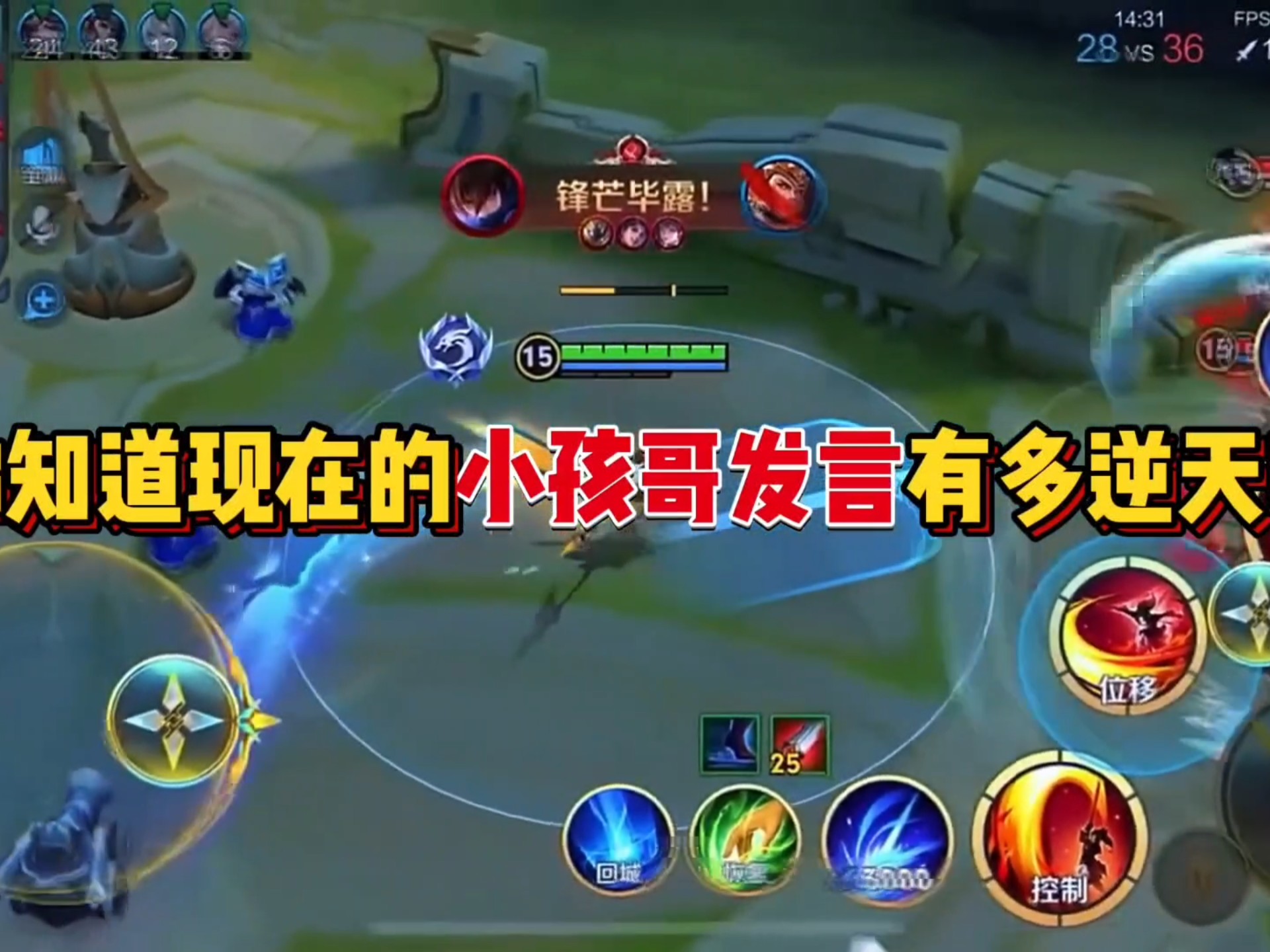 【小孩哥逆天发言】现在的小孩哥都这么抽象了吗