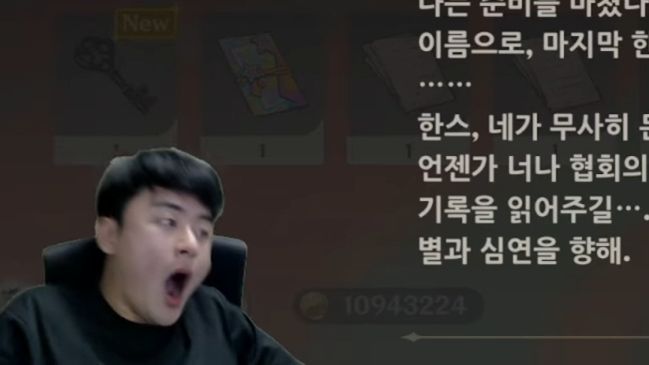 【原神/熟肉】sameway看5.8烬寂海任务: 渊上?! 穆纳塔?! 斯