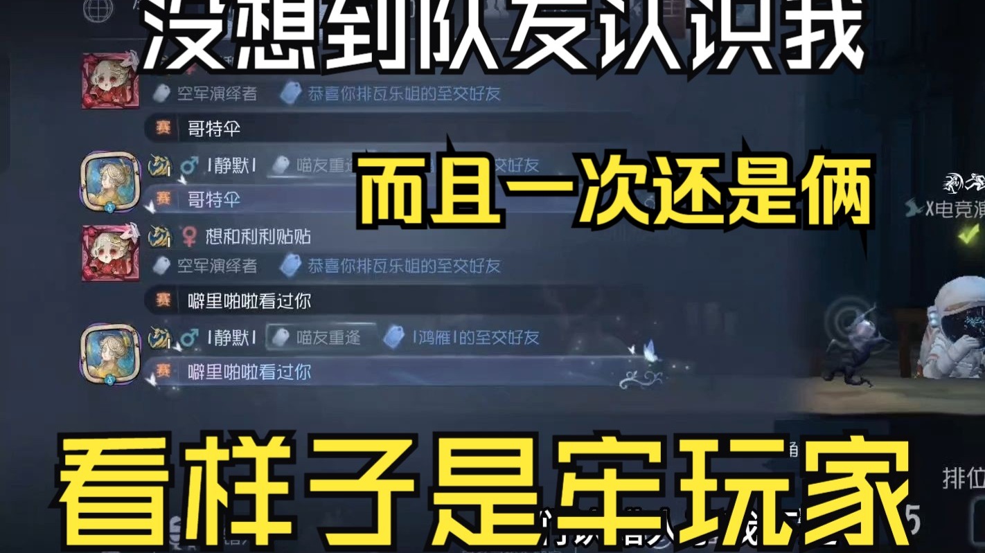 【38赛季单排】得好好利用一下，看着是牢玩家