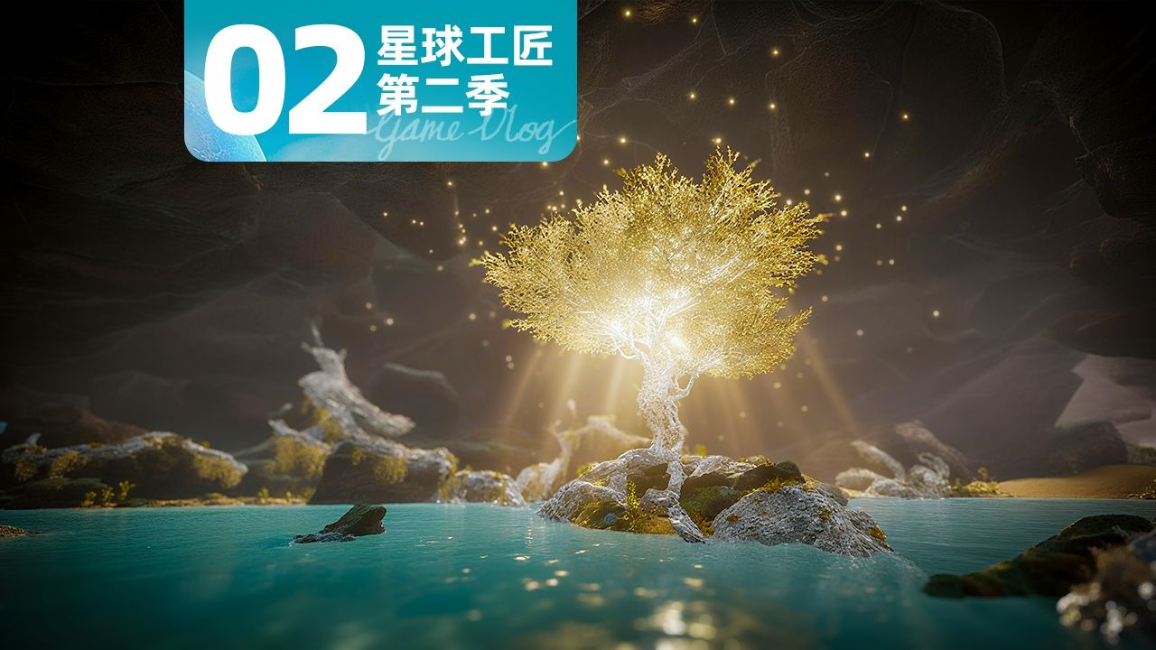 星球工匠第二季02 挖掘星球秘密 两大公司竞争激烈