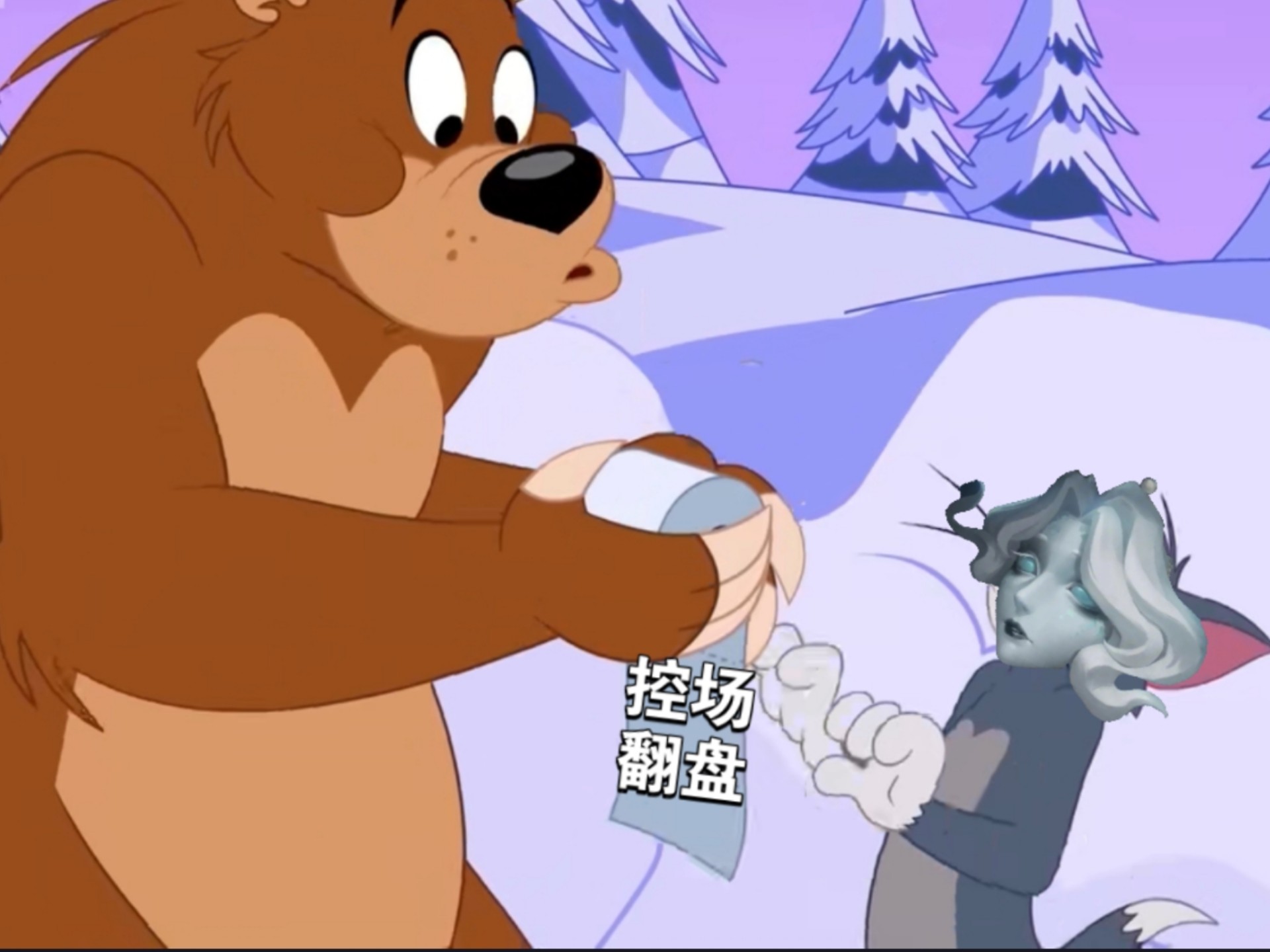 前期节奏炸完了 怎么炸的你别管