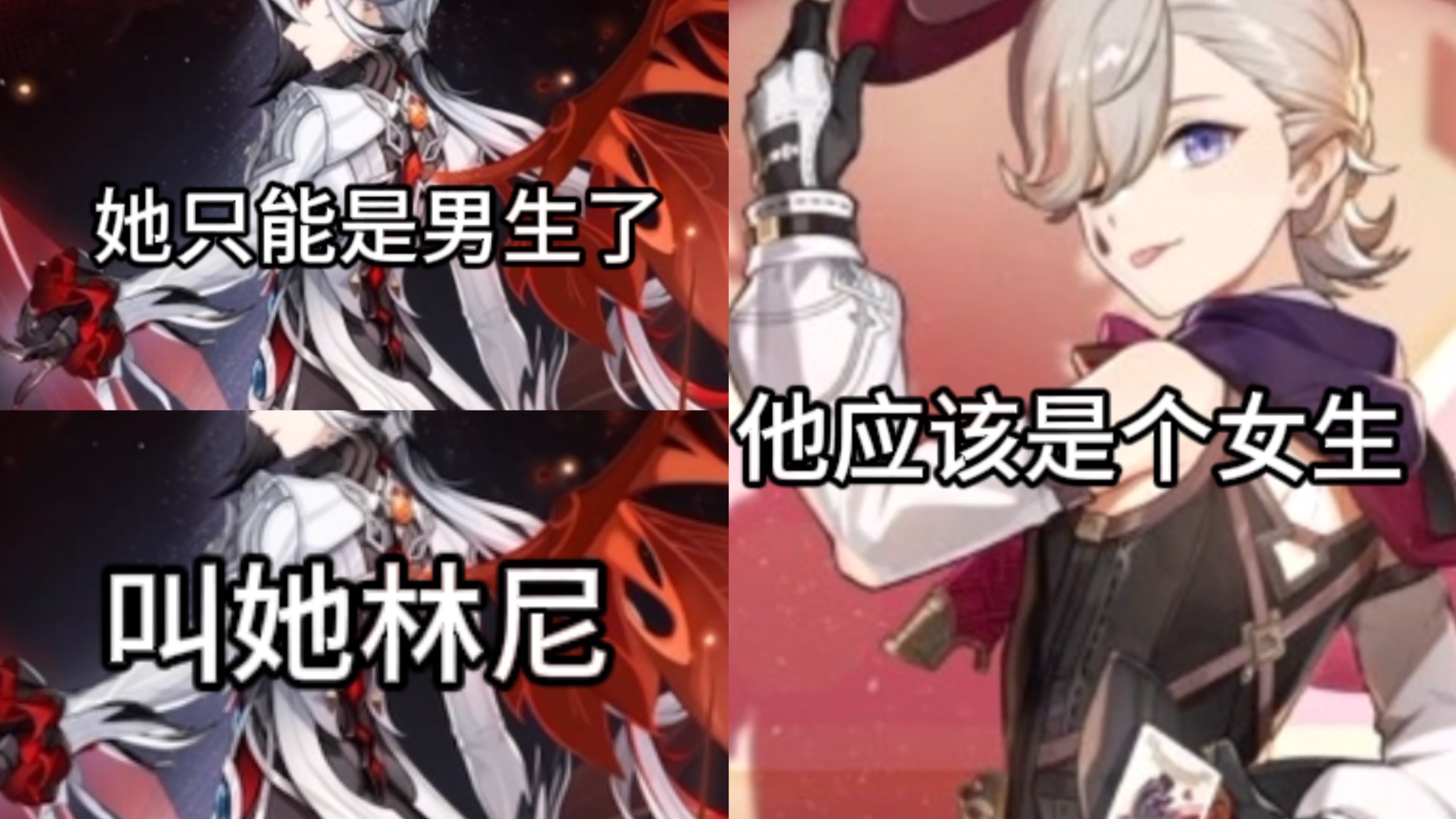 亲爱的们，这次我有一种预感。。。路人朋友看原神火元素角色立