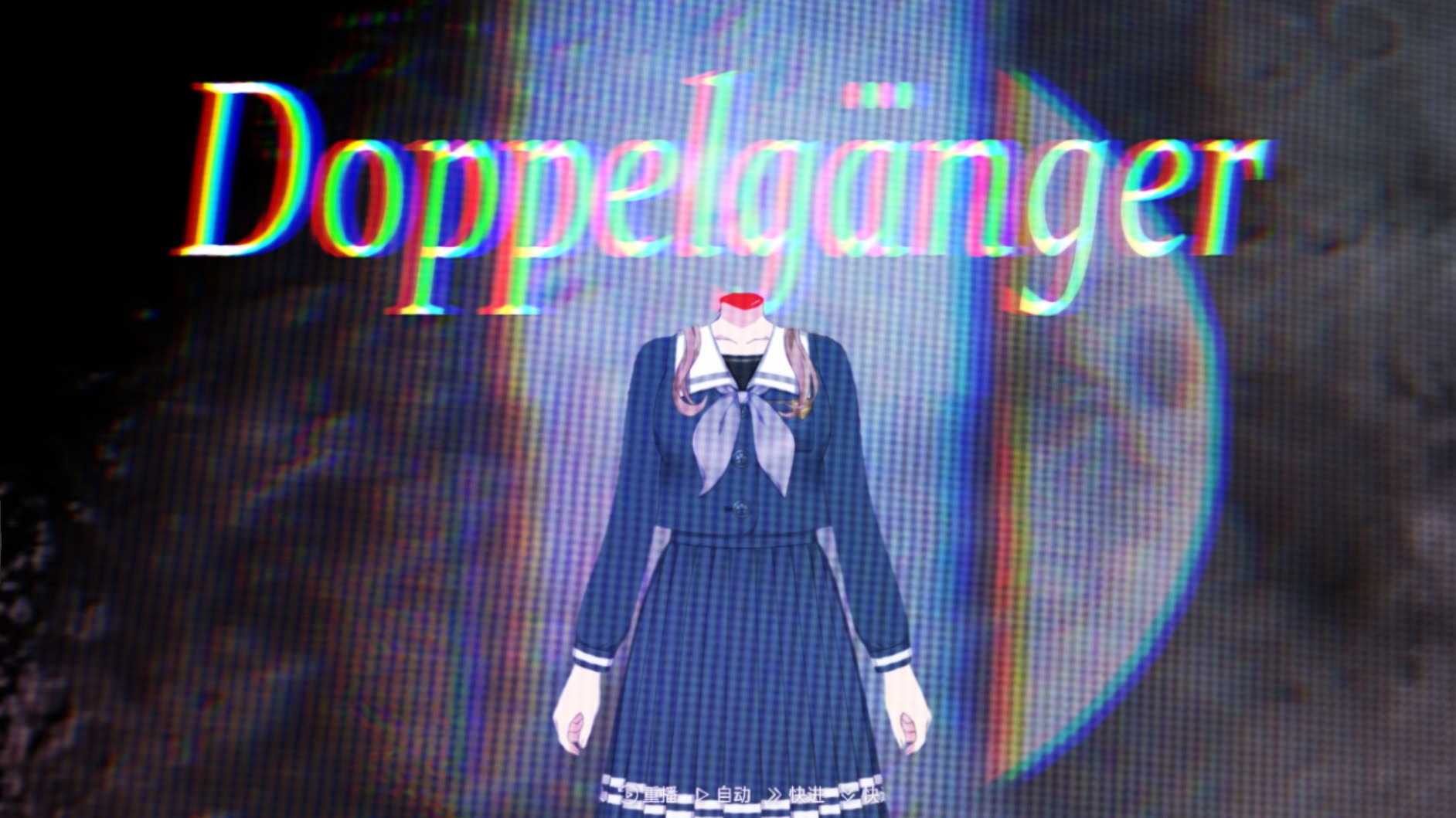 【MyGO/长崎素世/恐怖】Doppelgänger