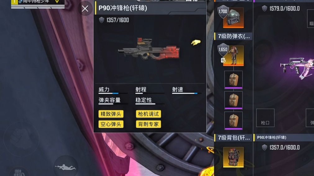 极品大龙P90,地铁荣都千万撤离直接猛攻，看完随便杀！