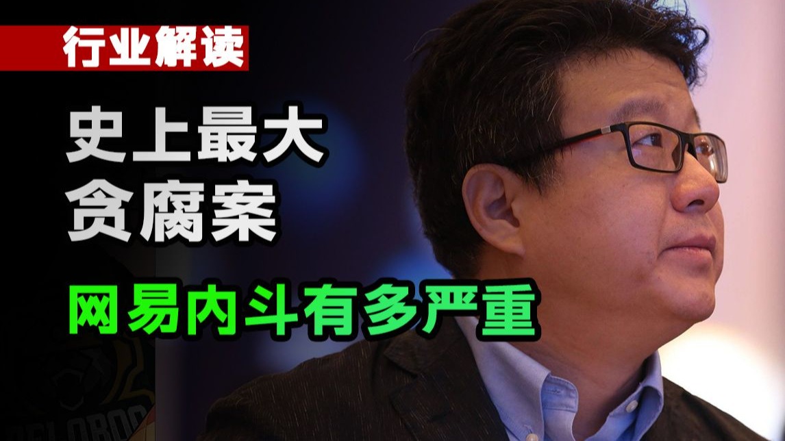 【神预言】归唐翻车？逆水寒燕云内斗？如果这个问题不解决，网易可