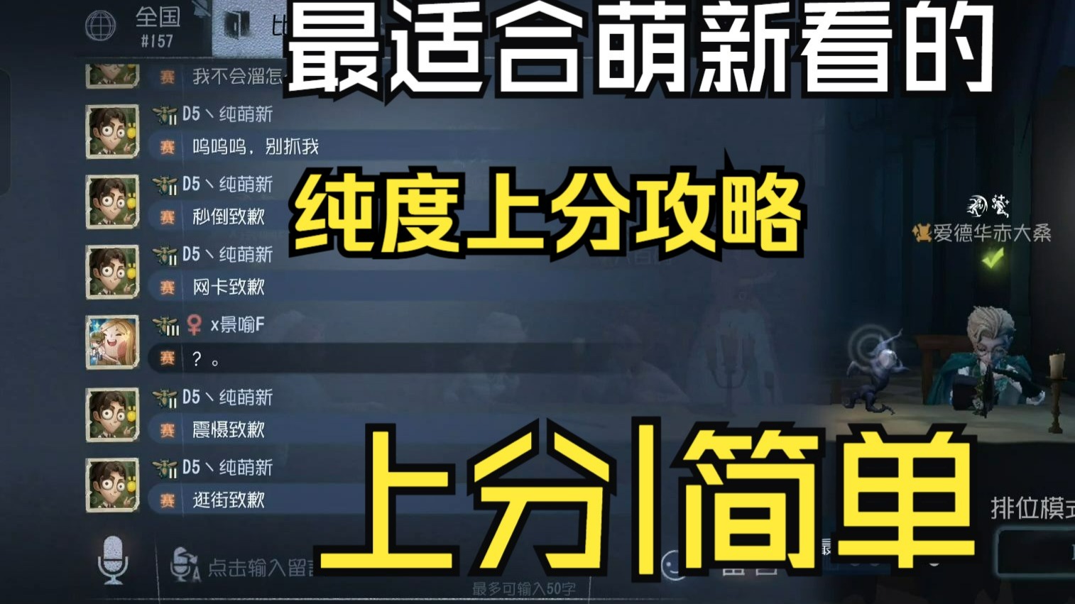 【D5萌新计划】重生在庄园当萌新之纯度法罗，第三期