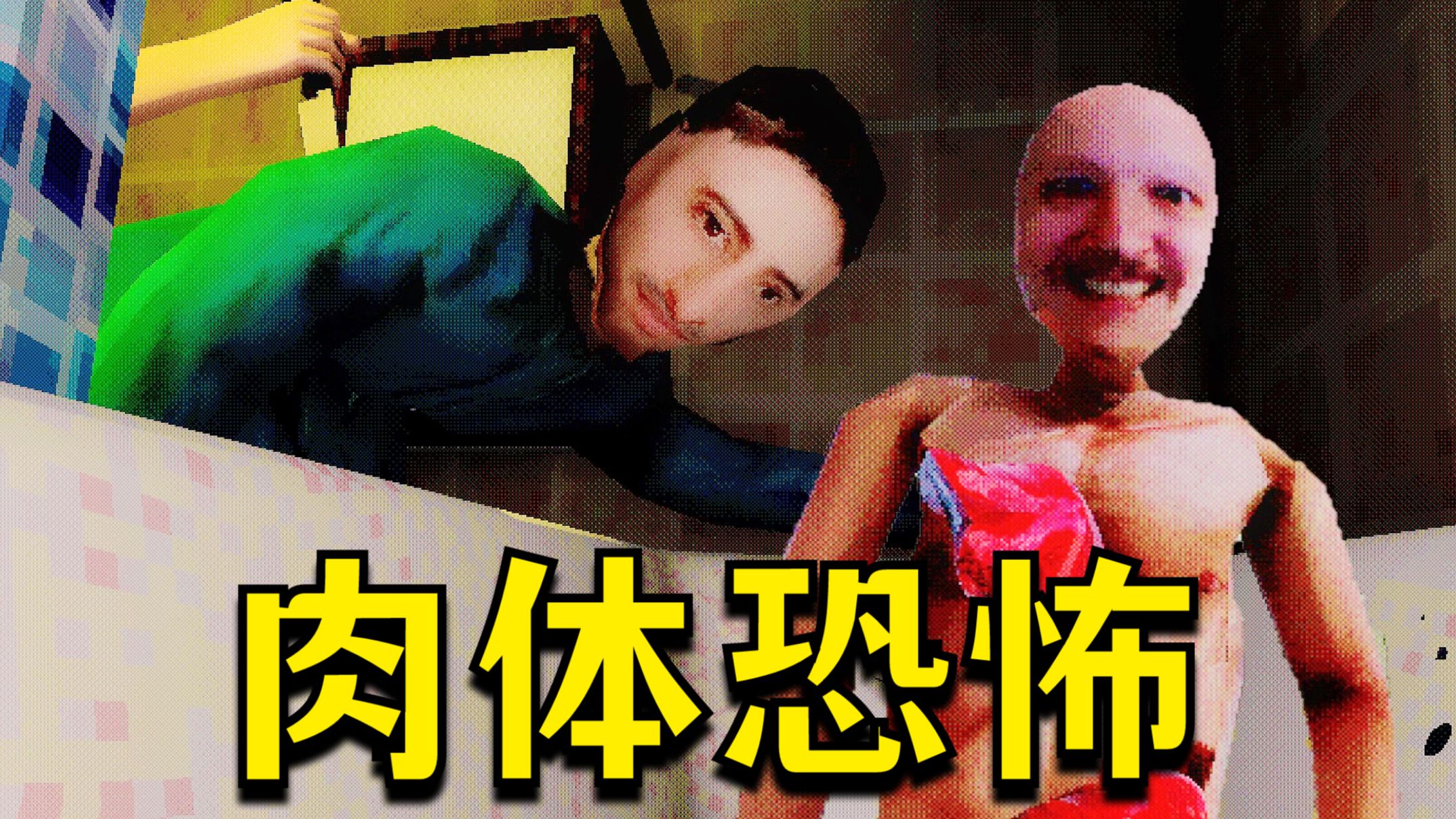 为了用人类的血肉喂养邪神！他肢解了自己的母亲！