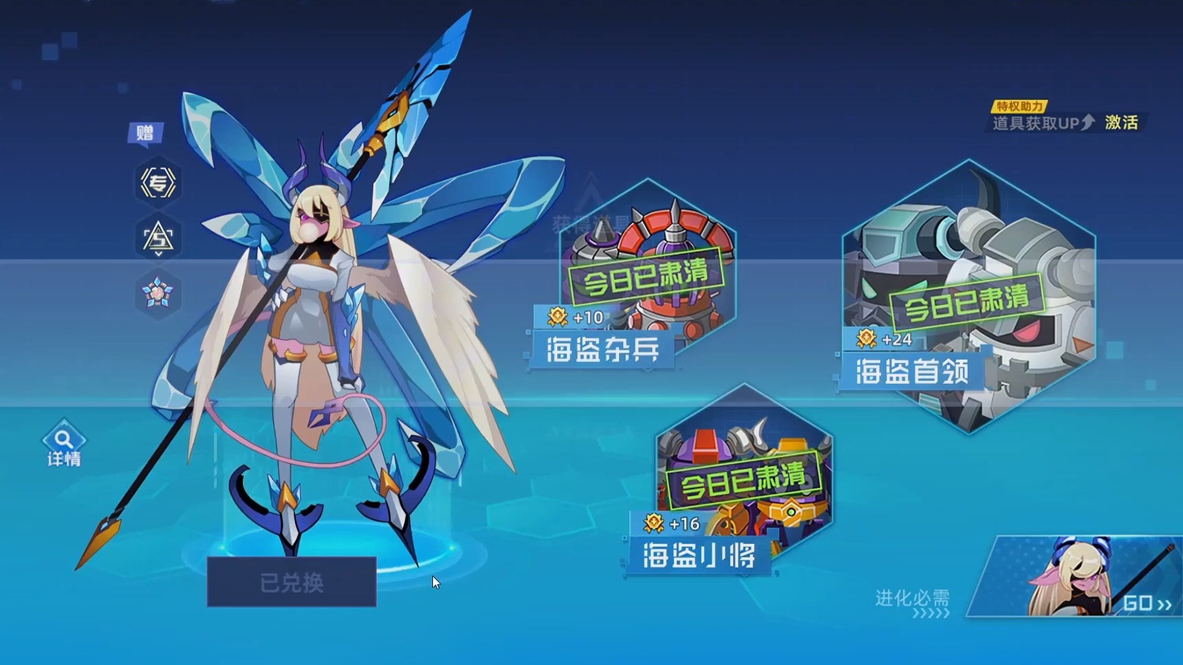 【赛尔号】做一个全网最详细的新手开荒视频