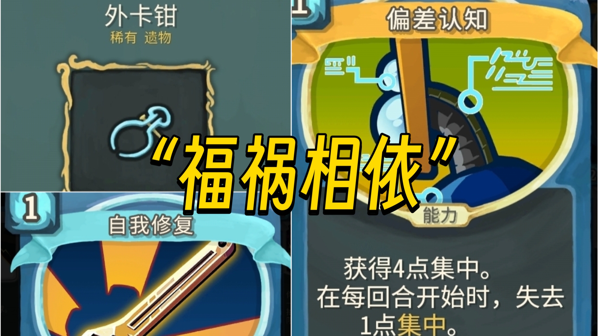 一路狂揍的数值机 全部直接硬抗