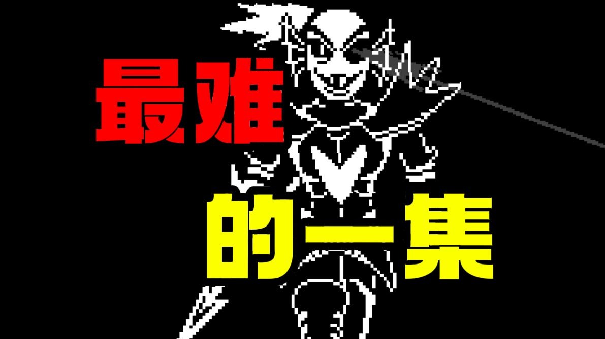 不灭的安黛因！还有更难的吗？？