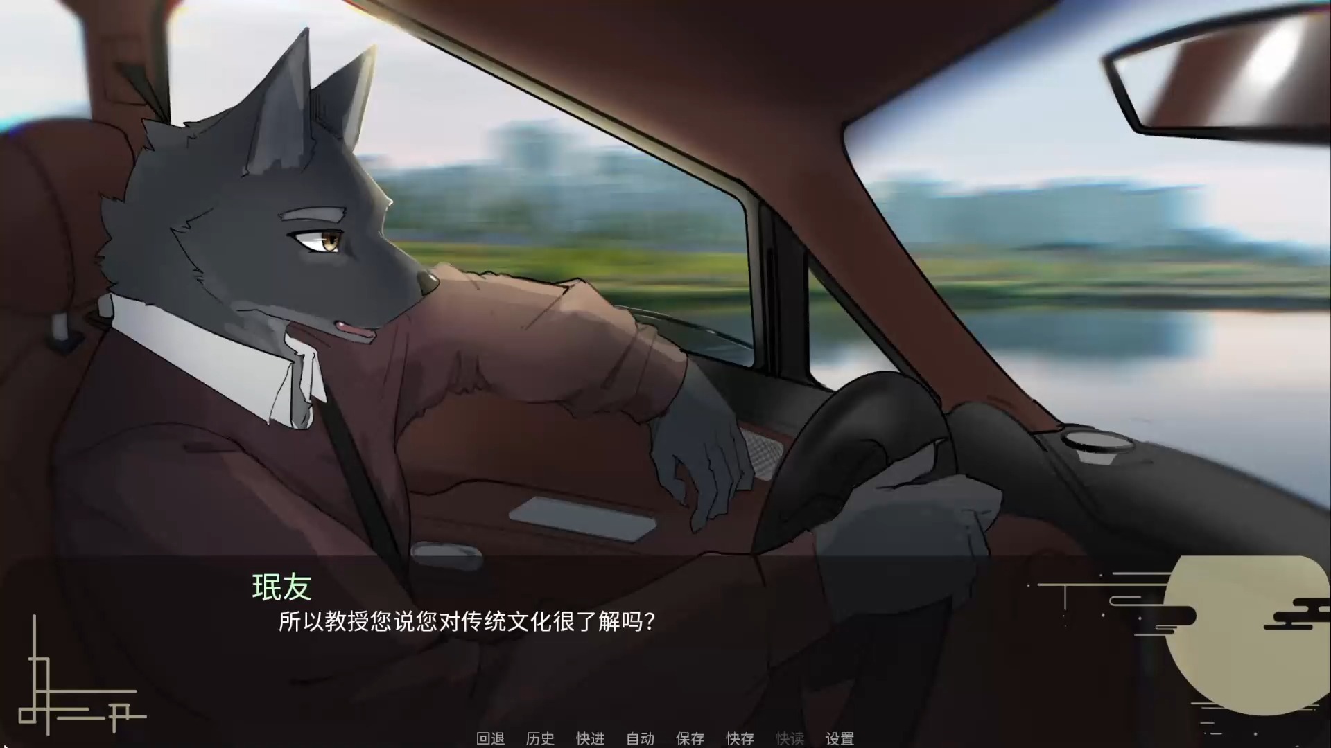 【山中豪杰】（01）一脸虔诚进山求学问道