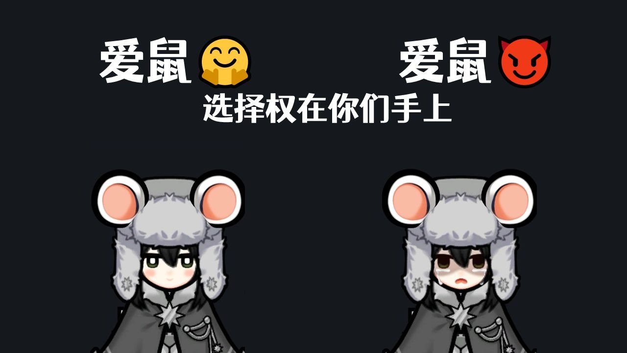 【边缘鼠维埃】第0期 mod合集介绍与规则说明