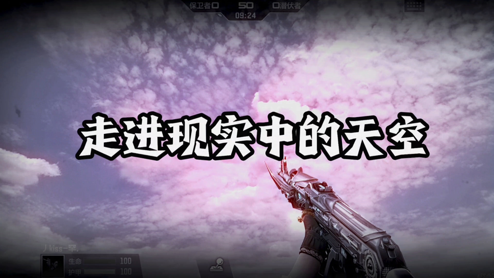 不是各位都玩这个游戏多久了 所以你能分清吗