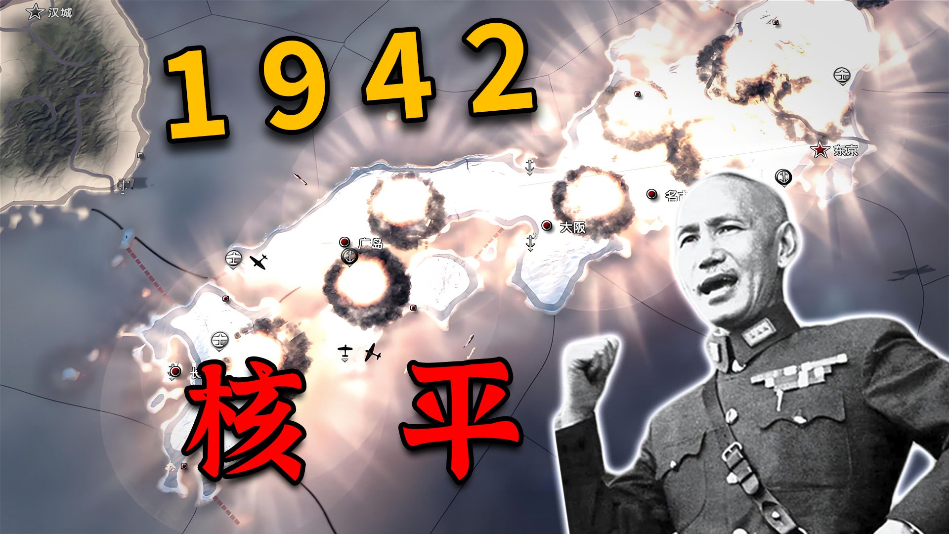 “天炉”战法开启反击，打过黄河！【钢丝·新东亚】