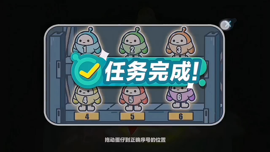 与麻袋斗智斗勇