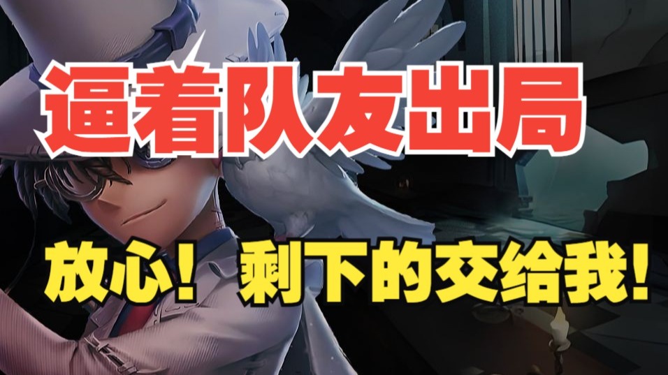 【模仿者】各方思路都很清晰 最终阴谋家技高一筹