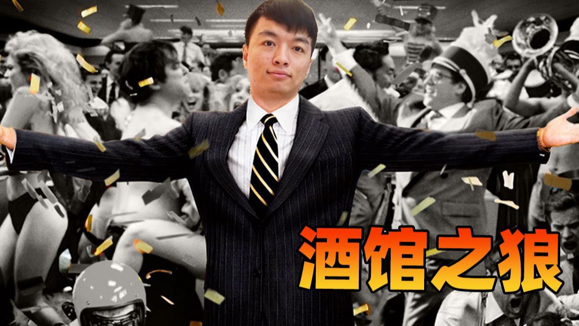【炉石瓦莉拉】有了经济 不愁科技 有了科技 不愁吃鸡