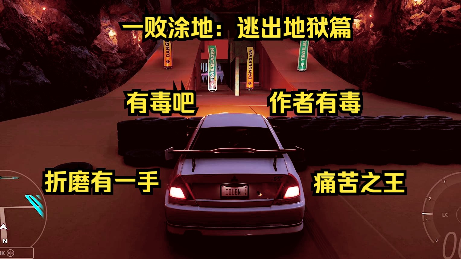 这图的作者以前怕不是专门设计刑具的吧？