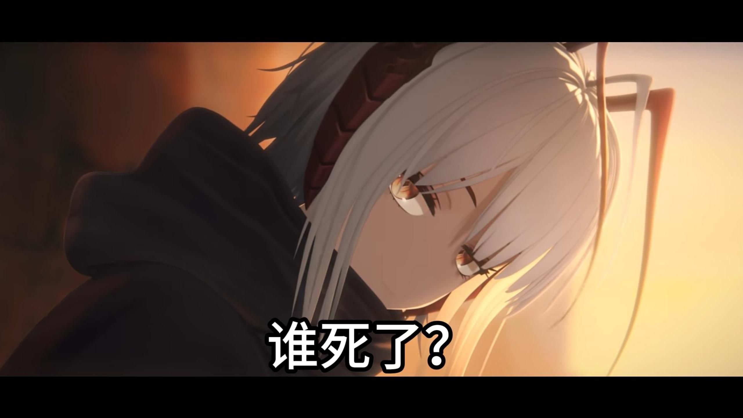 假如维什戴尔以为博士死了