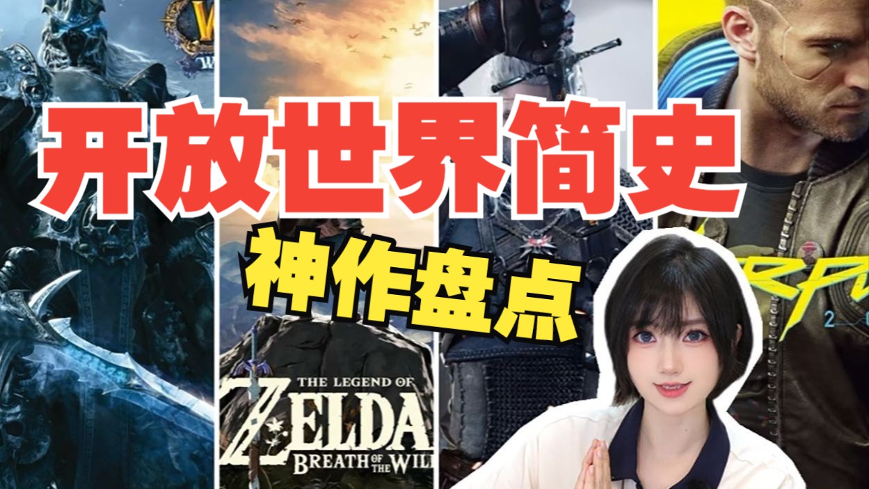 我们为何对“自由”如此着迷？