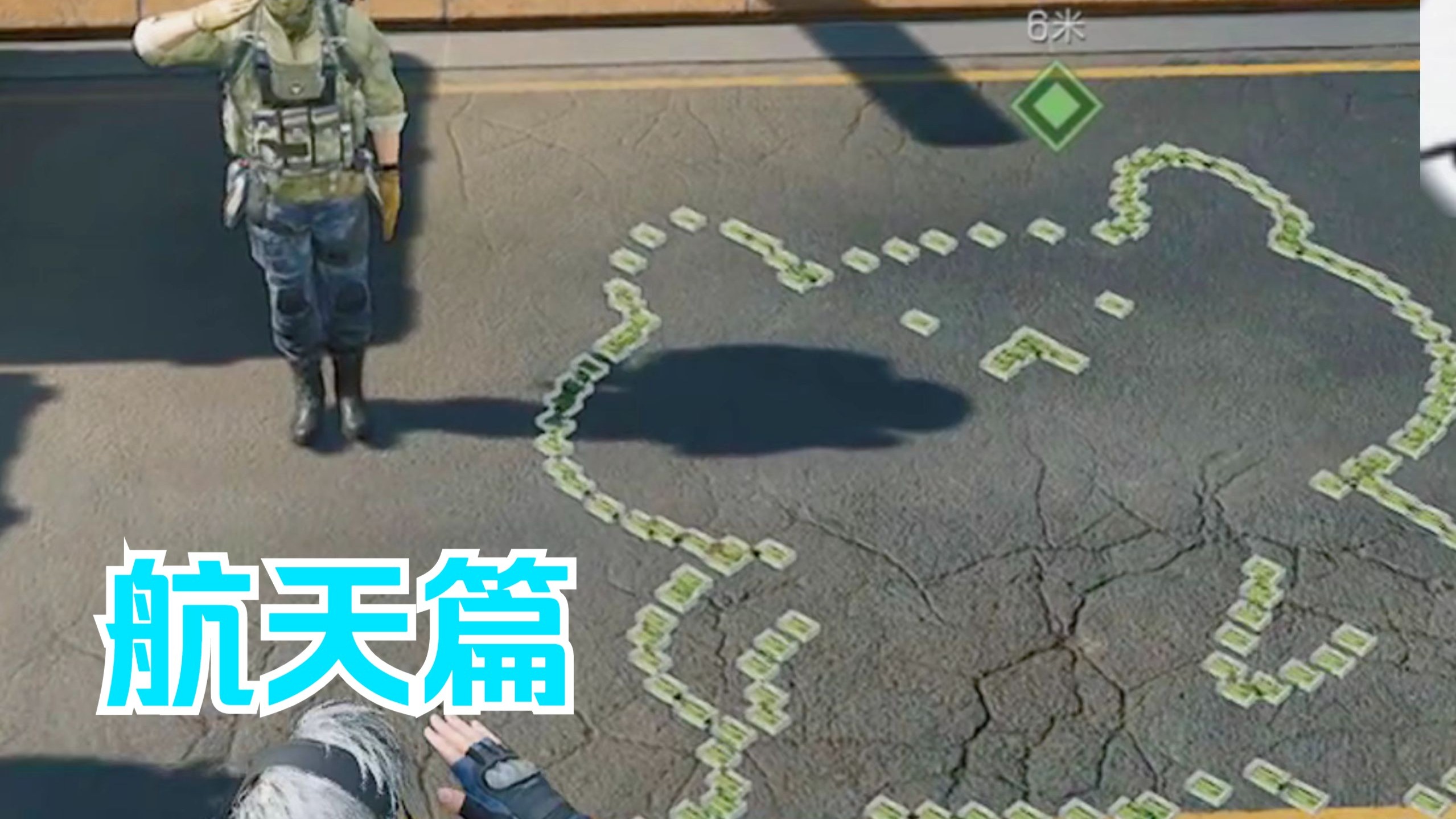 在撤离点摆出大家的头像会发生什么 5.0