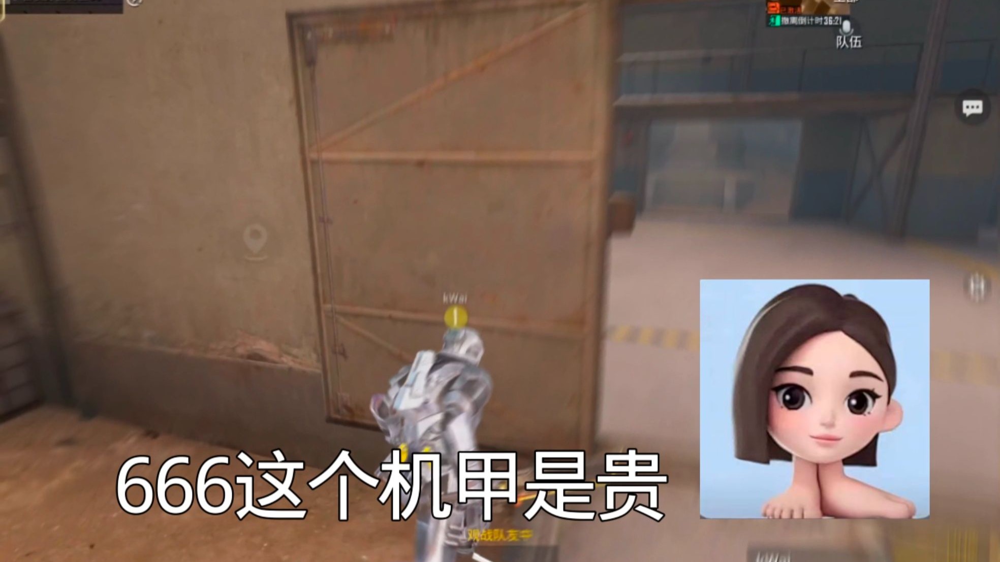 666陌城被武子奕上身了【前十万粉丝我宠定了】