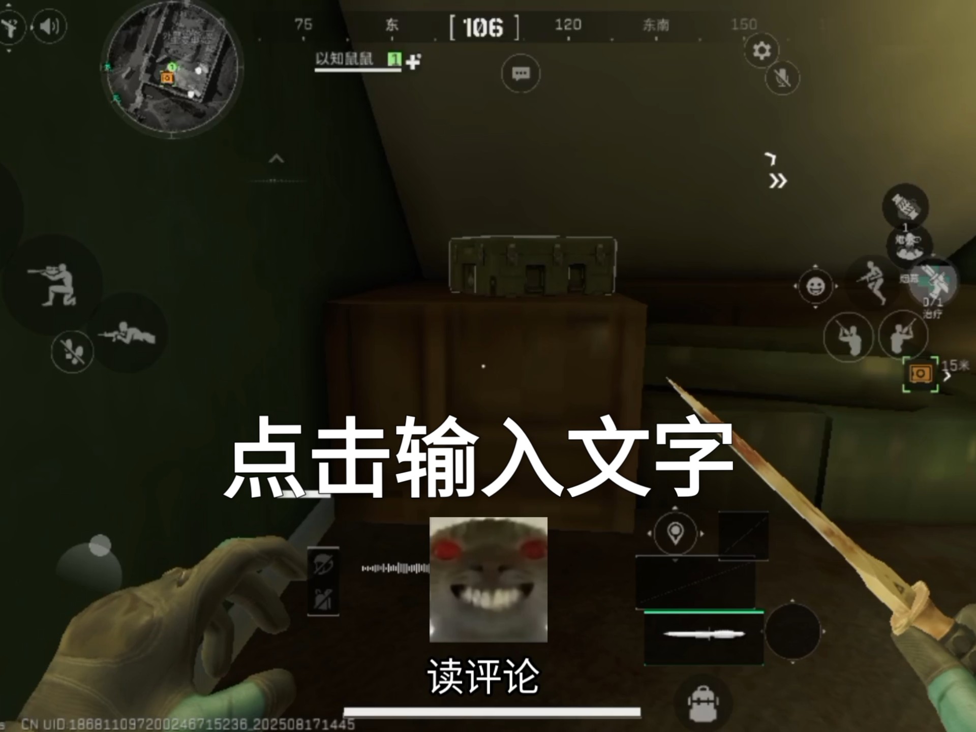 讠卖讠平讠仑！