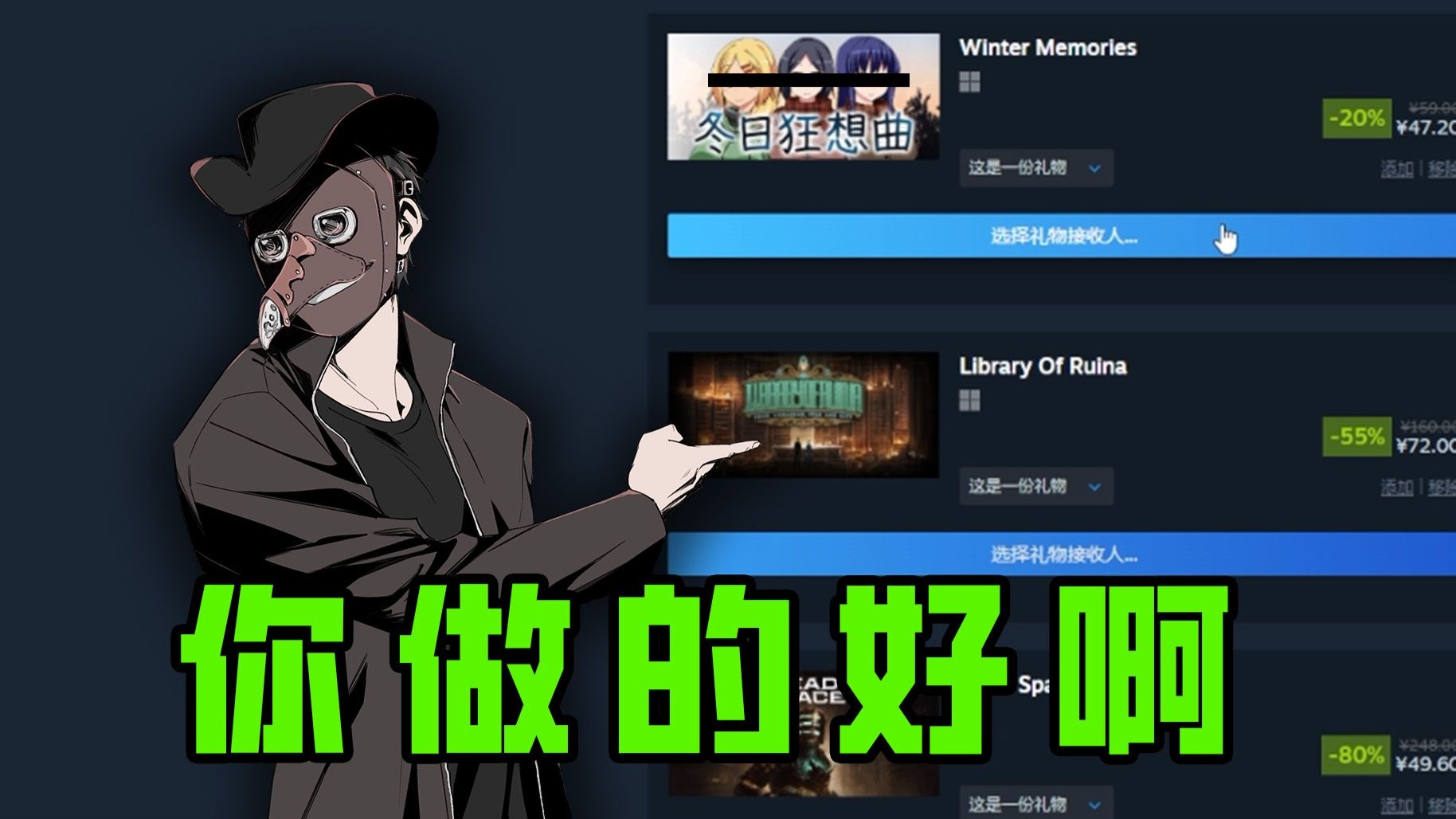 随机抽游戏给朋友，有人拿到3A，也有人拿到......？