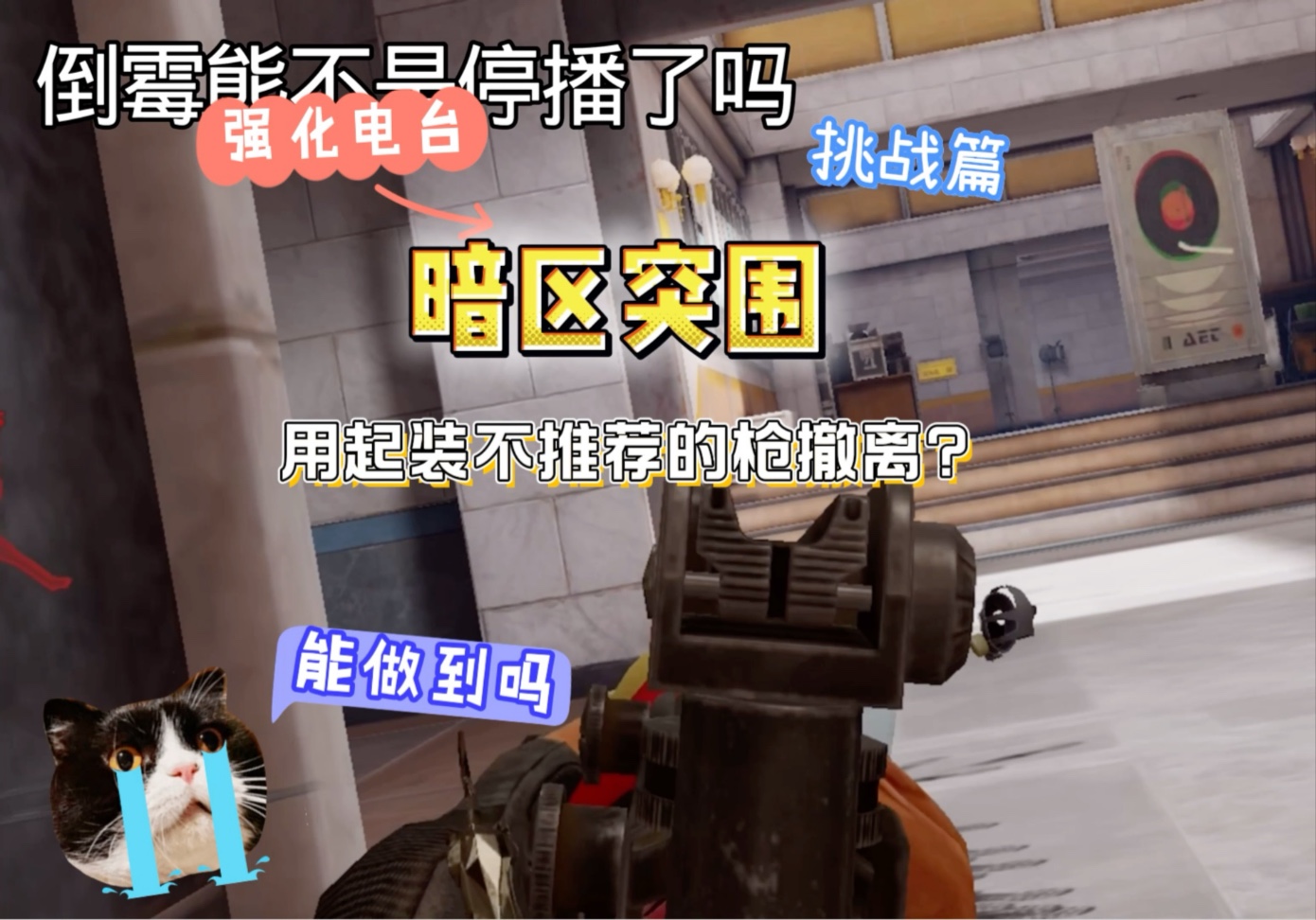 倒霉熊不是已经停播了吗？