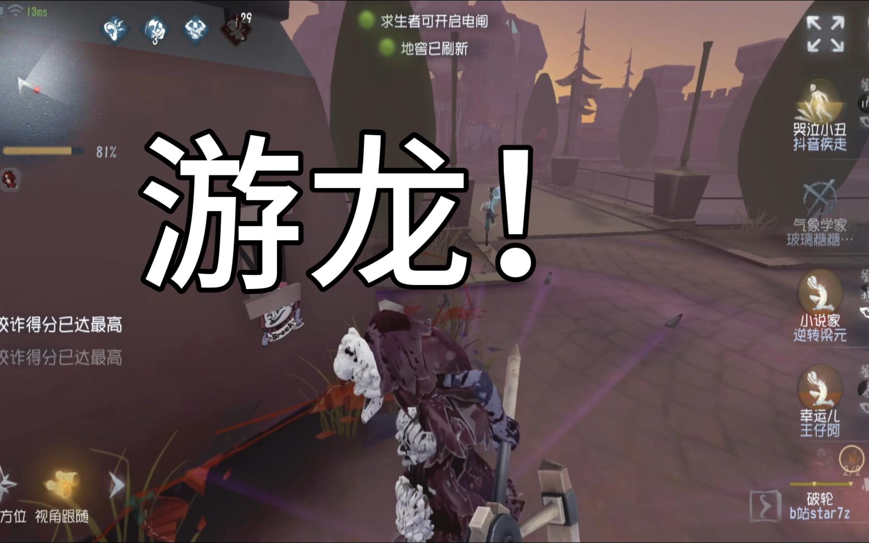 月亮河典型案例