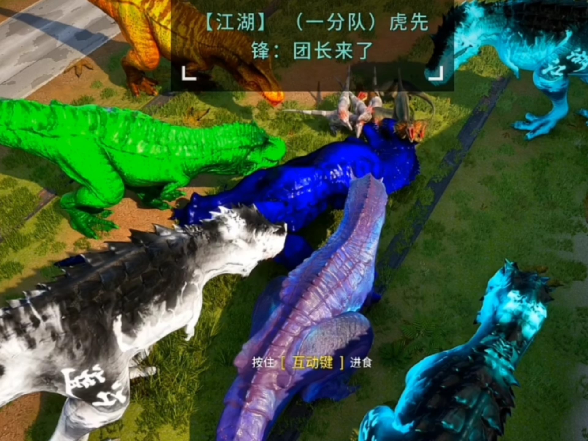 8月20号（下）恐龙岛大猎杀