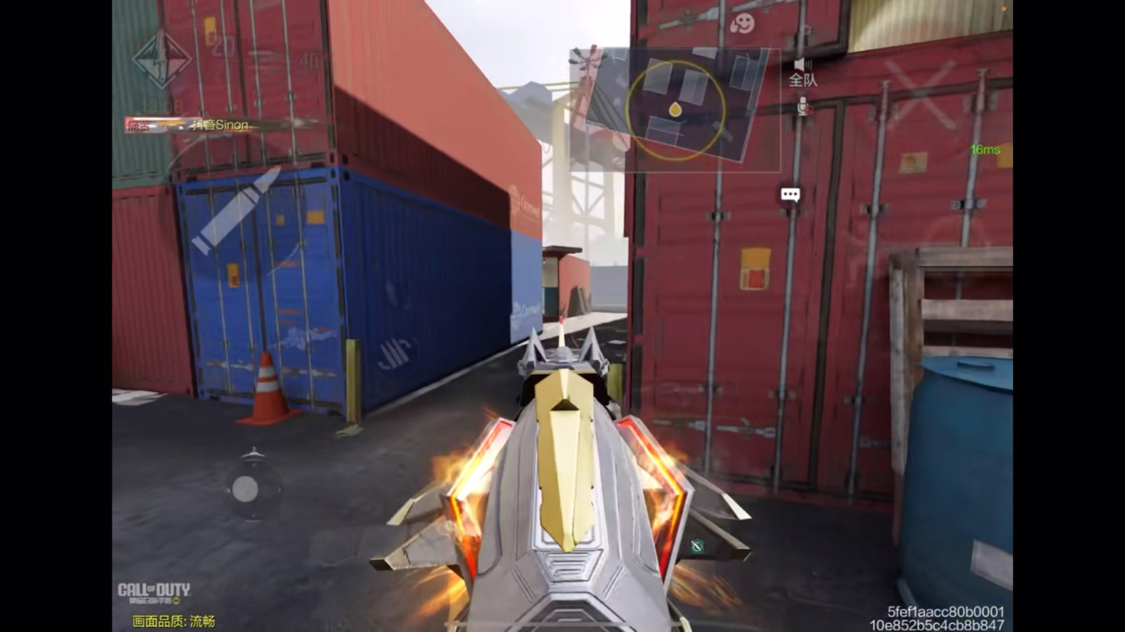 直播单喷货场超一线分寸全局