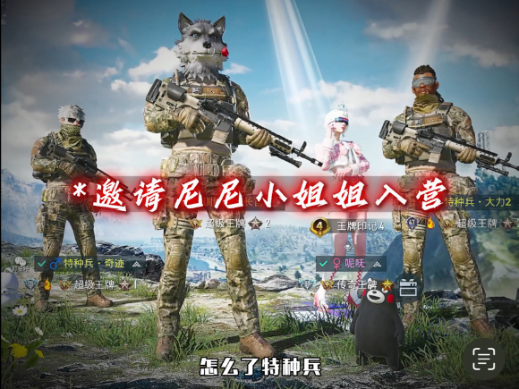 热血沸腾的拼杀！