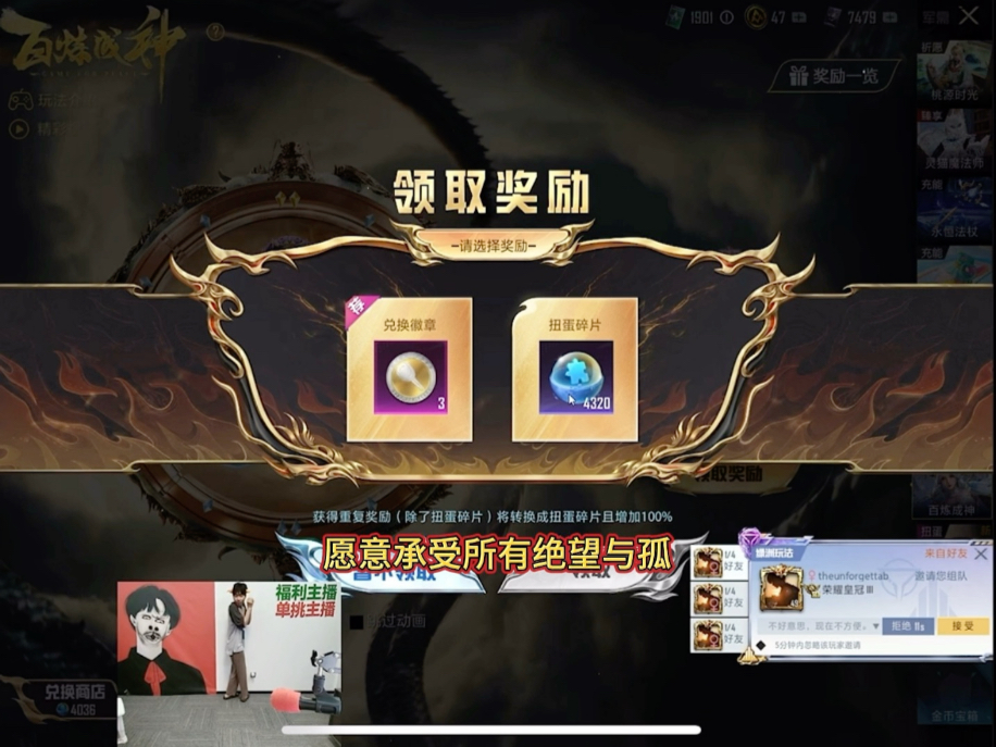 王小贱抽和平精英车币运气直接无敌！