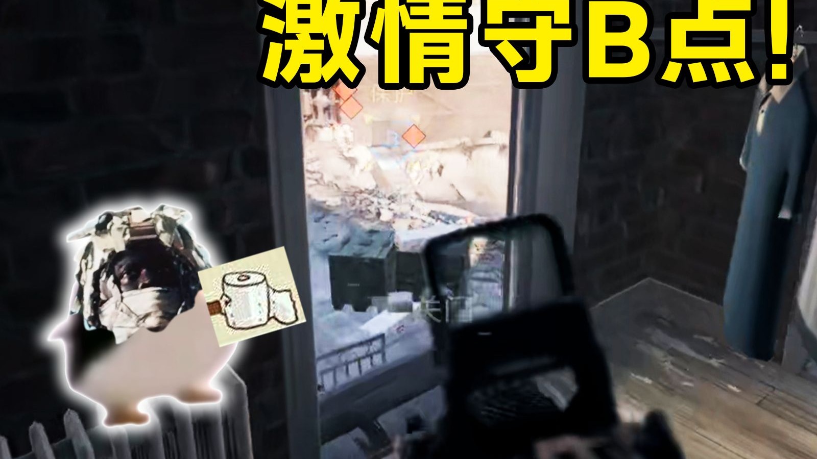 紧张刺激的突袭来了！战地6B测新图纽约RUSH模式试玩！