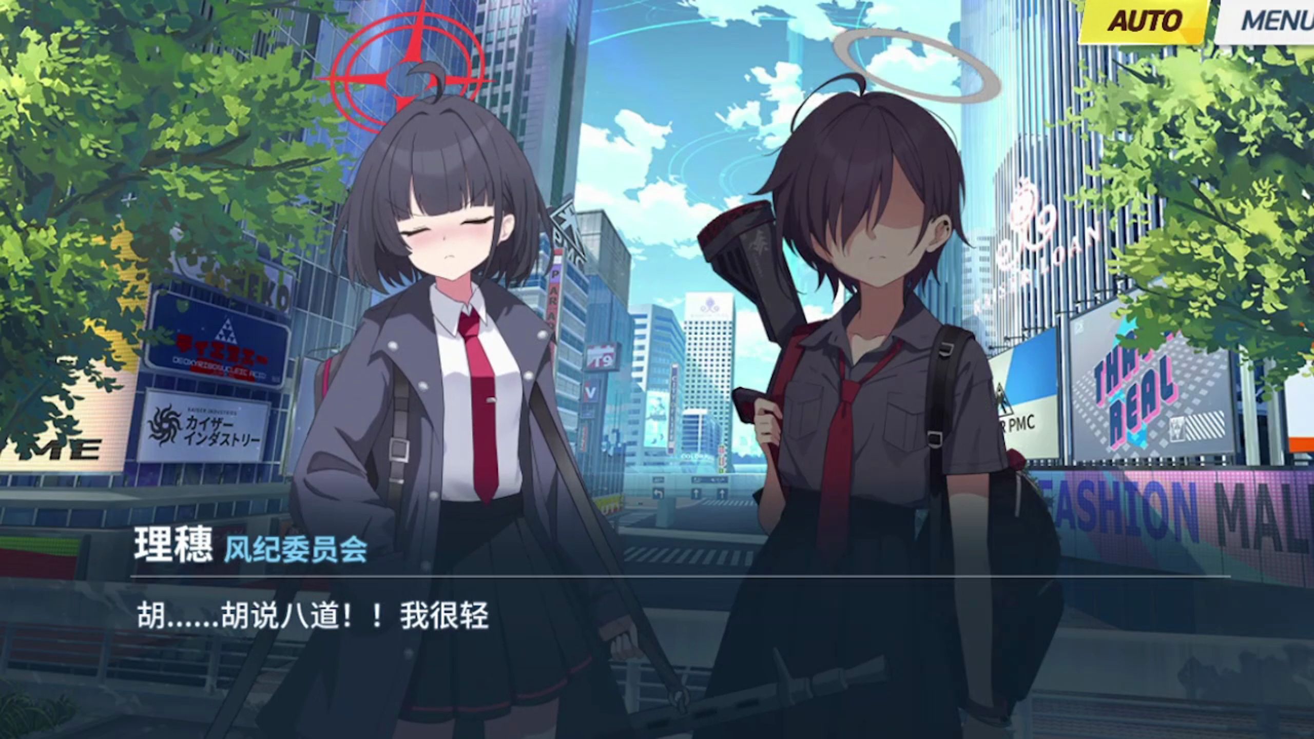 穿越到格黑娜成了风纪委员...8.背后的隐情