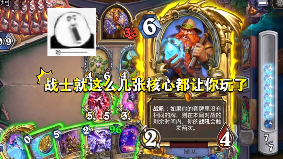 也就是你，换个人已经死透了！