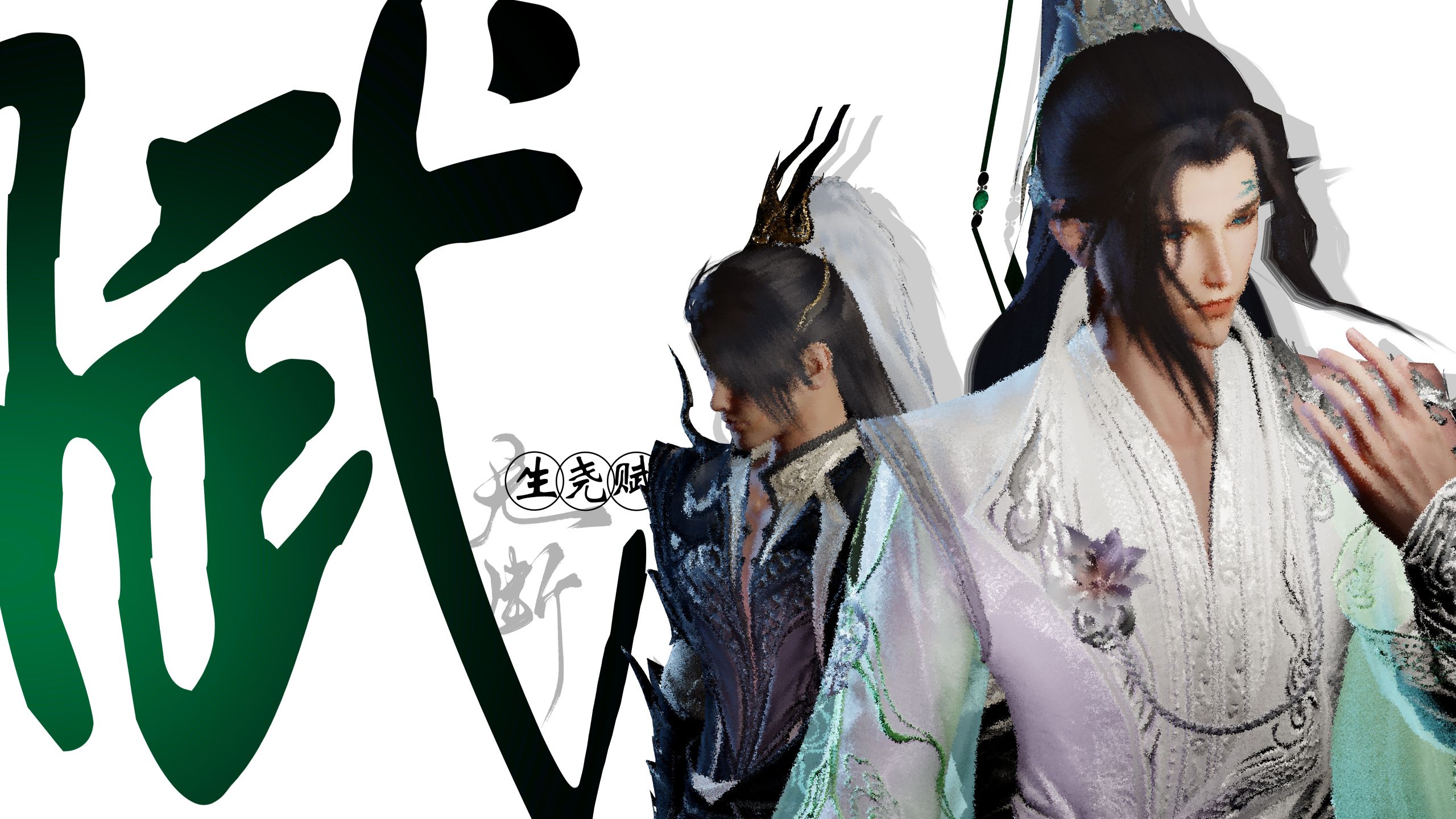 【剑网3ll苍歌】生尧赋 壹 “我教你听琴，听会了.....”