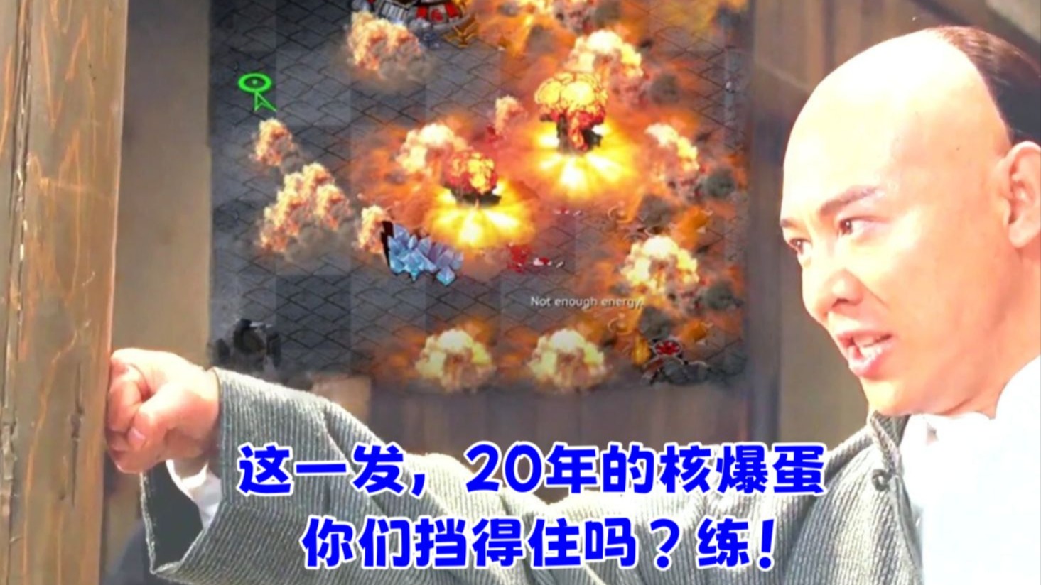 星际争霸 勇哥宏图【阿态这波微操恐怖如斯】但依旧抵不过这2