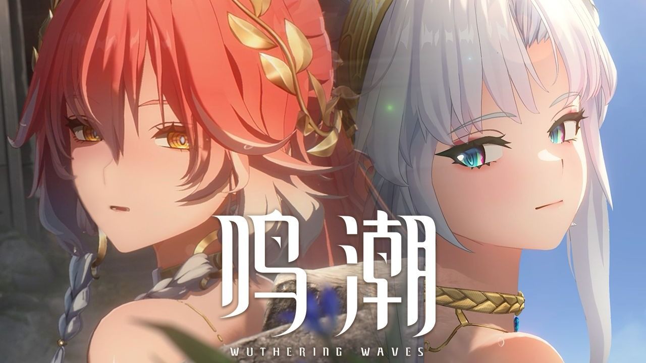 时间会证明 “ 鸣潮 ”终将会成为一款顶尖二游！