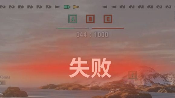 【大岛精彩好局】失败总是贯穿人生的始终