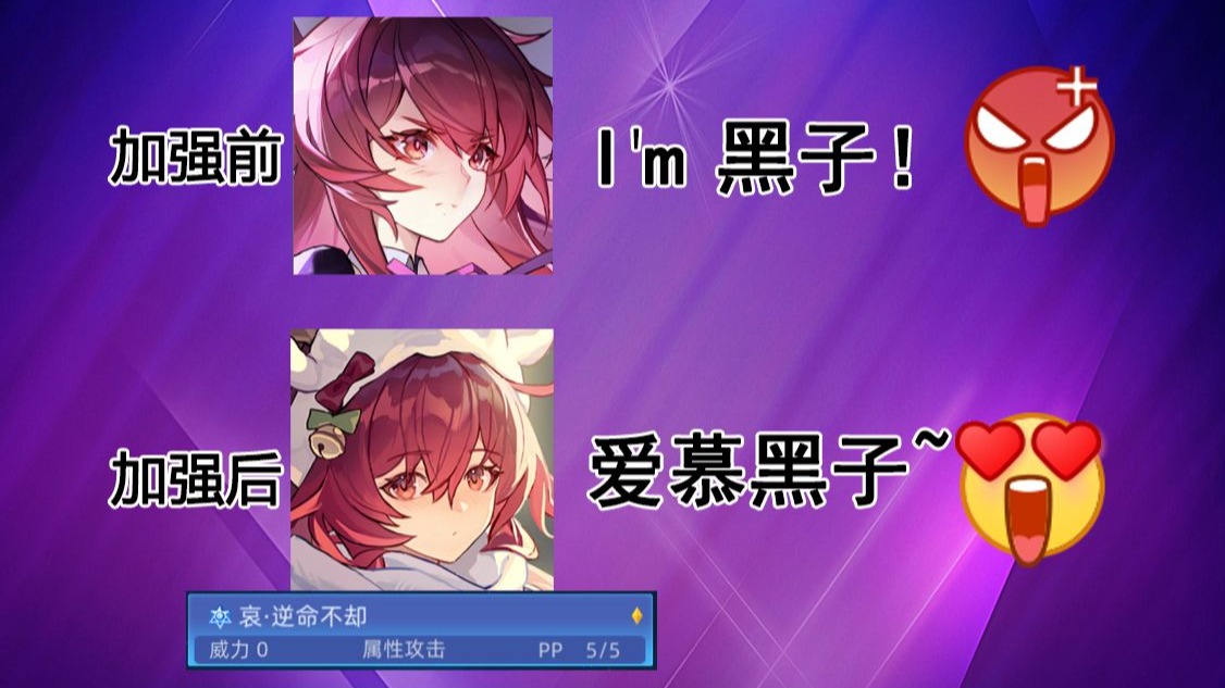 【赛尔号巅峰】按住属性不松手，巅峰肉猪全带走！